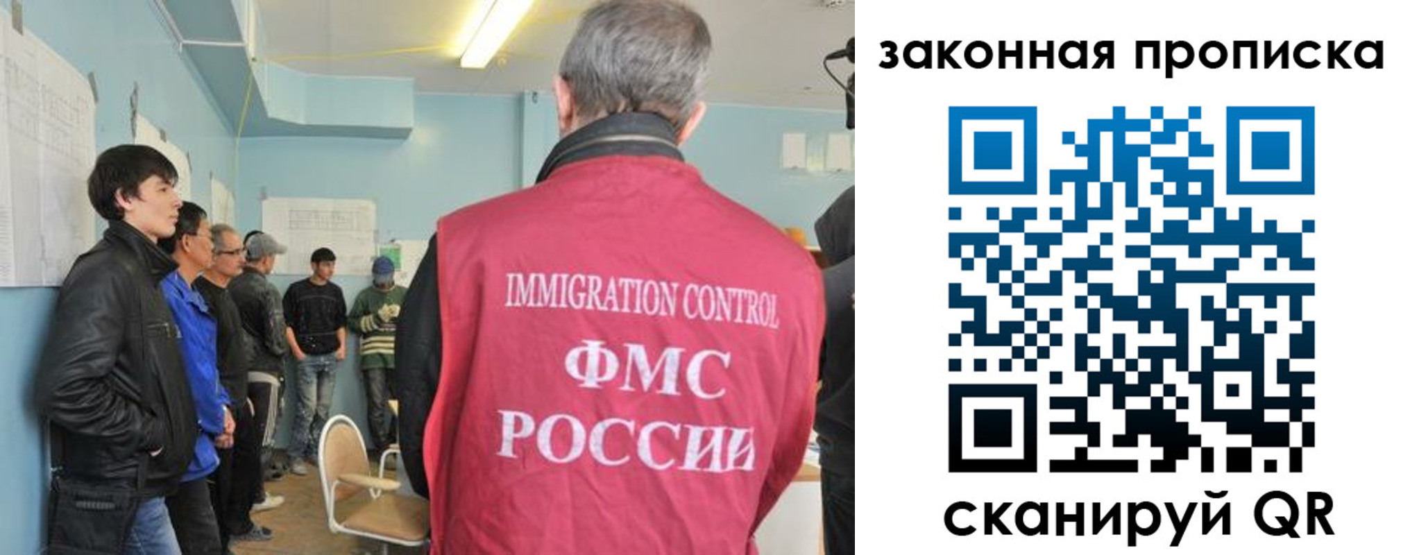 купить прописку в Тверской области